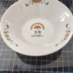 餃子の王将 祝 令和 日本を美味しく ラーメン鉢のサムネイル