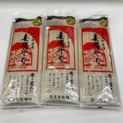 玉垣製麵所 妻有そば 200g×3袋のサムネイル