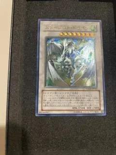 2026年最新】レリーフ スターダストドラゴンの人気アイテム - メルカリ