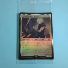 MTG【元ソルジャー、クラウド】デッキボックス+スリーブセット|mercari