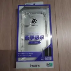 新品 ラスタバナナ iPhone16(6.1インチモデル)用 ハイブリッドケースのサムネイル