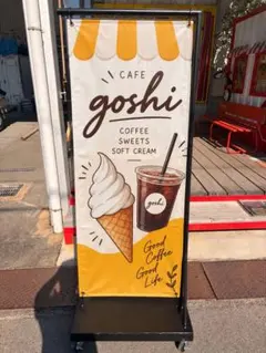 キャスター付き 看板スタンド 鉄骨製 ブラック 店舗用・自立式