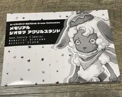 ルーンファクトリー3 スペシャル Switch アクリルスタンド