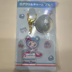 Mezzo Piano アクリルチャーム ブルー1番くじのサムネイル