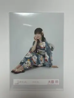 大園玲 着物 L判写真