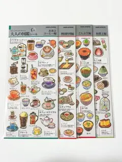 みこ様 リクエスト 2点 まとめ商品