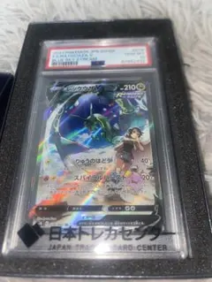 PSA10 レックウザGX HR SM7 裂空のカリスマ 109/096 - メルカリ