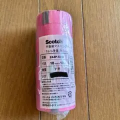 送料無料Scotch マスキングテープ244P-SHD18mm 7巻のサムネイル