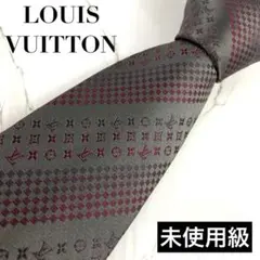 challenger5様専用　未使用級　ルイヴィトン　ネクタイ　モノグラム　ダミ