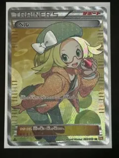 古代ミュウ Wizards表記 「映画 幻のポケモン ルギア爆誕」北米版