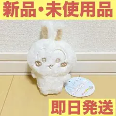 《ちいかわ》ぬいぱれっと ミルクいろ マスコット② うさぎ