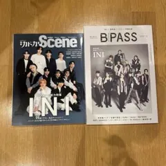 INI 表紙 雑誌