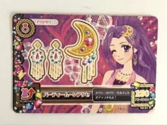 2026年最新】神崎美月￼￼￼の人気アイテム - メルカリ