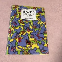 きなこもち様 リクエスト 3点 まとめ商品