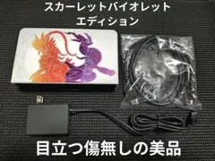 NintendoSwitch　ドック　スカーレットバイオレット　アダプターセット