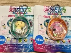 たまごっちコレクティブルズ キーホルダーセット（まめっち・たまっち）