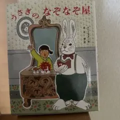 まや様 リクエスト 2点 まとめ商品