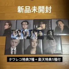 ATEEZ アチズ Golden Hour Part 4 新品未開府 セット