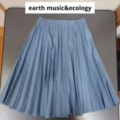 アースミュージックアンドエコロジープリーツスカート　 フリーサイズ