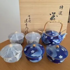 有田焼　 急須・湯呑みセット【湯呑み二客以外新品未使用】