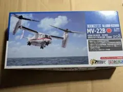 TOMYTEC 技MIX MV-22B （普天間基地）1/144 プラモデル - メルカリ