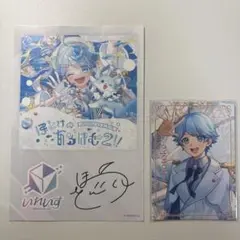 いれいす ほとけのあるばむ2!! 特典