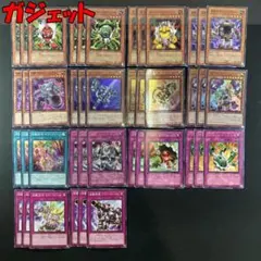 No.16889 遊戯王 ガジェット デッキパーツ