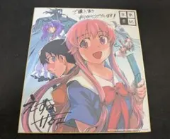 【メルカリ便】 未来日記　みらいにっき　12巻 特典　リーフレット メルカリ便】 未来日記 みらいにっき 12巻 特典 リーフレット - メルカリ