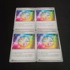 YS※商品の説明をご確認ください※様 リクエスト 4点 まとめ商品