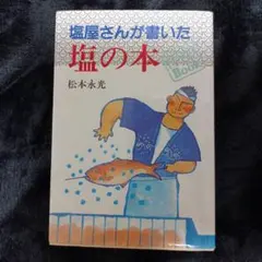 Item thumbnail for item 951ba742-51bf-40dd-b68b-ca5370357f91