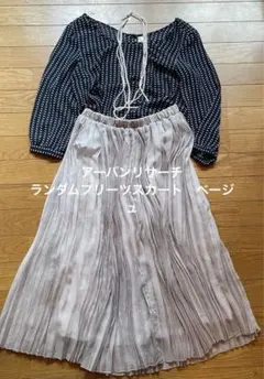 アーバンリサーチ　ランダムプリーツスカート　ベージュのサムネイル