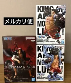 ワンピースフィギュア３点セット