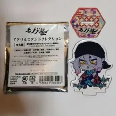 天秤 モノノ怪 薬売り アクリルスタンド アクスタ - メルカリ