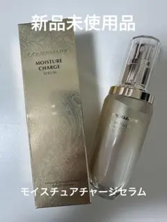カバーマーク モイスチュア チャージ セラム 美容液 40ml - メルカリ