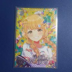 ツアマス 藤田ことね SSR あたしのものがたり - メルカリ