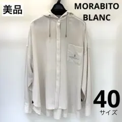 2026年最新】MORABITO シャツ・ブラウスの人気アイテム - メルカリ