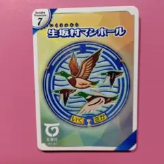 Item thumbnail for item 339c1716-61d1-4a58-91ff-730042a9d8a4