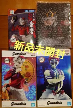 鬼滅の刃 ☆ 猗窩座 ☆ 童磨 ☆フィギュアセット 新品未開封