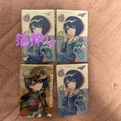 れ*ゔ様 プロセカ セカライ バースデー エピカ 箔押し 桐谷遥