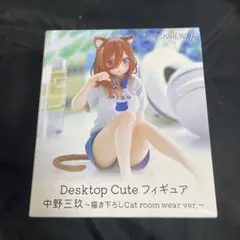 五等分の花嫁 中野三玖 フィギュア