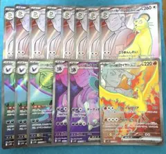 2026年最新】ロケット団の栄光の人気アイテム - メルカリ