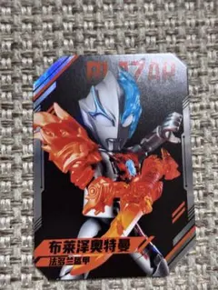 C*o様 BLOKEES(ブローキーズ) ウルトラマンブレーザー ファードランア C*o様 BLOKEES(ブローキーズ) ウルトラマンブレーザー ファードランア