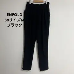 ▪️美品 エンフォルド ジョッパーズパンツ▪️38サイズのサムネイル