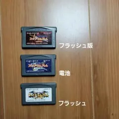 ファイアーエムブレム　セット