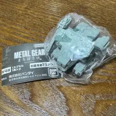 METAL GEAR まちぼうけ　フィギュア　メタルギアREX ガチャ