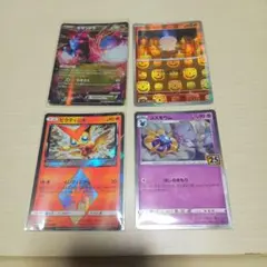 ゲリラ300円スタート！ポケカまとめ売りセット