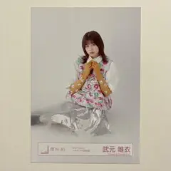 Item thumbnail for item ca085b97-97c5-444a-afbc-a4112b8fdb41