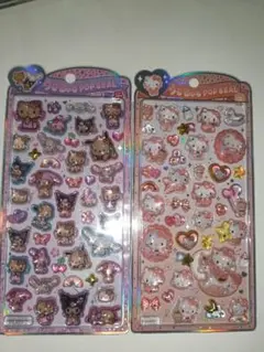 【正規品】うるちゅるPOP 日焼け＆ベビーキティ