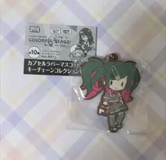 プロジェクトセカイ　プロセカ　カプセルラバーマスコット　初音ミク　レオニード