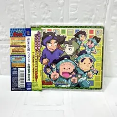 ドラマCD　忍たま乱太郎　生物委員会の段　帯付き